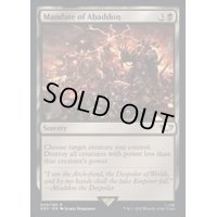 (サージFOIL)アバドンの執行/Mandate of Abaddon《英語》【40K】