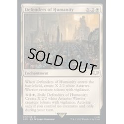 画像1: (サージFOIL)人類の防衛者/Defenders of Humanity《英語》【40K】