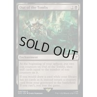 (サージFOIL)墳墓からの脱出/Out of the Tombs《英語》【40K】
