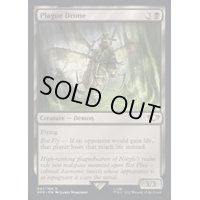(サージFOIL)プレーグ・ドローン/Plague Drone《英語》【40K】