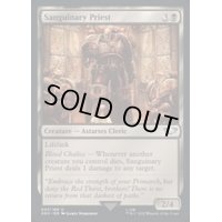 (サージFOIL)サングィナリー・プリースト/Sanguinary Priest《英語》【40K】