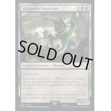 (サージFOIL)スコーペク・デストロイヤー/Skorpekh Destroyer《英語》【40K】