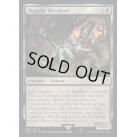 (サージFOIL)スロッピティ・バイルパイパー/Sloppity Bilepiper《英語》【40K】