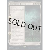 [EX+](サージFOIL)天界の戦争/The War in Heaven《英語》【40K】