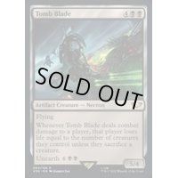 (サージFOIL)トゥームブレイド/Tomb Blade《英語》【40K】