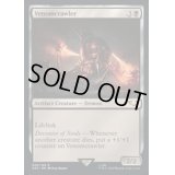 (サージFOIL)ヴェノムクローラー/Venomcrawler《英語》【40K】