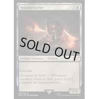 (サージFOIL)ヴェノムクローラー/Venomcrawler《英語》【40K】