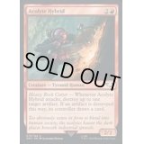 [EX+](サージFOIL)アコライト・ハイブリッド/Acolyte Hybrid《英語》【40K】