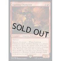 (サージFOIL)アスパイアリング・チャンピオン/Aspiring Champion《英語》【40K】