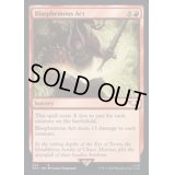 [EX+](サージFOIL)冒涜の行動/Blasphemous Act《英語》【40K】