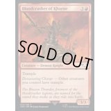 [EX+](サージFOIL)ブラッドクラッシャー・オヴ・コーン/Bloodcrusher of Khorne《英語》【40K】