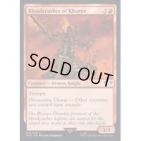 (サージFOIL)ブラッドクラッシャー・オヴ・コーン/Bloodcrusher of Khorne《英語》【40K】