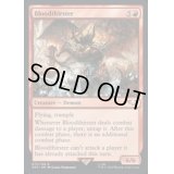 [EX+](サージFOIL)ブラッドサースター/Bloodthirster《英語》【40K】