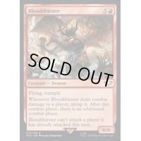 (サージFOIL)ブラッドサースター/Bloodthirster《英語》【40K】