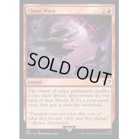 (サージFOIL)混沌のねじれ/Chaos Warp《英語》【40K】