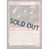 [EX+](サージFOIL)ダークアポスル/Dark Apostle《英語》【40K】