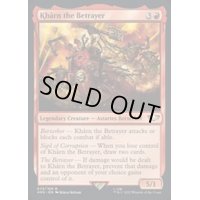 (サージFOIL)裏切者、カーン/Kharn the Betrayer《英語》【40K】