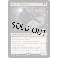 ダウスィーの虚空歩き/Dauthi Voidwalker《英語》【Reprint Cards(The List)】