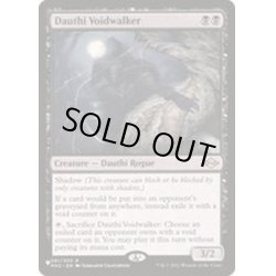 画像1: ダウスィーの虚空歩き/Dauthi Voidwalker《英語》【Reprint Cards(The List)】