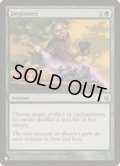 幻触落とし/Deglamer《英語》【Reprint Cards(The List)】