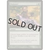 幻触落とし/Deglamer《英語》【Reprint Cards(The List)】