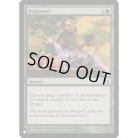 幻触落とし/Deglamer《英語》【Reprint Cards(The List)】