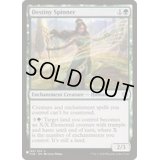 運命を紡ぐ者/Destiny Spinner《英語》【Reprint Cards(The List)】