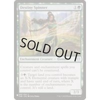 運命を紡ぐ者/Destiny Spinner《英語》【Reprint Cards(The List)】
