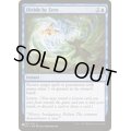 ゼロ除算/Divide by Zero《英語》【Reprint Cards(The List)】