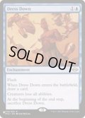 激しい叱責/Dress Down《英語》【Reprint Cards(The List)】