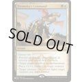 ドロモカの命令/Dromoka's Command《英語》【Reprint Cards(The List)】