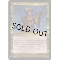 境を歩む者/Edgewalker《英語》【Reprint Cards(The List)】