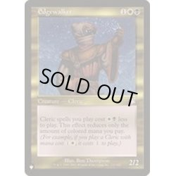 画像1: 境を歩む者/Edgewalker《英語》【Reprint Cards(The List)】