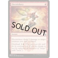 [EX+]電謀/Electrickery《英語》【Reprint Cards(The List)】