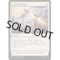 エルズペスの強打/Elspeth's Smite《英語》【Reprint Cards(The List)】