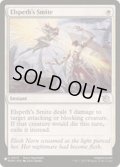 エルズペスの強打/Elspeth's Smite《英語》【Reprint Cards(The List)】
