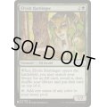 エルフの先触れ/Elvish Harbinger《英語》【Reprint Cards(The List)】