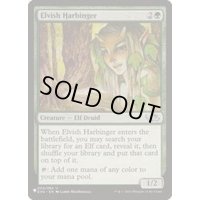エルフの先触れ/Elvish Harbinger《英語》【Reprint Cards(The List)】