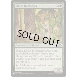 画像1: エルフの先触れ/Elvish Harbinger《英語》【Reprint Cards(The List)】