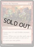 巣穴からの総出/Empty the Warrens《英語》【Reprint Cards(The List)】