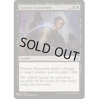 [EX+]本質の摘出/Essence Extraction《英語》【Reprint Cards(The List)】