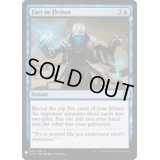 (CM2)嘘か真か/Fact or Fiction《英語》【Reprint Cards(The List)】