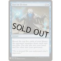 [EX+](CM2)嘘か真か/Fact or Fiction《英語》【Reprint Cards(The List)】