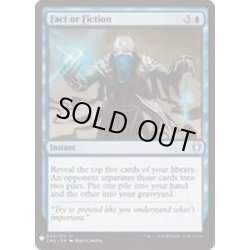 画像1: (CM2)嘘か真か/Fact or Fiction《英語》【Reprint Cards(The List)】