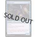 フェアリーの予見者/Faerie Seer《英語》【Reprint Cards(The List)】