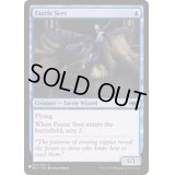 [EX+]フェアリーの予見者/Faerie Seer《英語》【Reprint Cards(The List)】