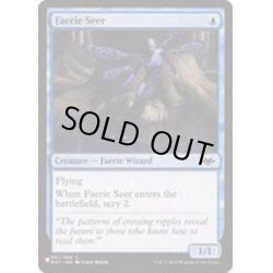 画像1: [EX+]フェアリーの予見者/Faerie Seer《英語》【Reprint Cards(The List)】