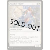[EX+](FOIL)生命力の天使/Angel of Vitality《英語》【Reprint Cards(Secret Lair Commander)】