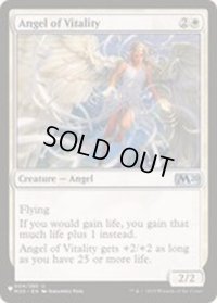 [EX+](FOIL)生命力の天使/Angel of Vitality《英語》【Reprint Cards(Secret Lair Commander)】