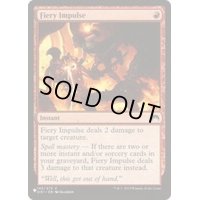 [EX+]焦熱の衝動/Fiery Impulse《英語》【Reprint Cards(The List)】